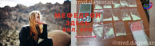 мефедрон VHQ Волосово